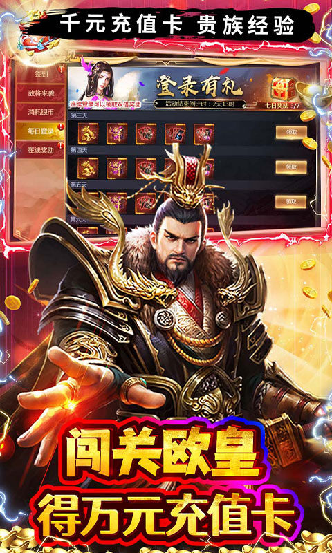 极限16(0.05折1元抵200元无压购)游戏截图3