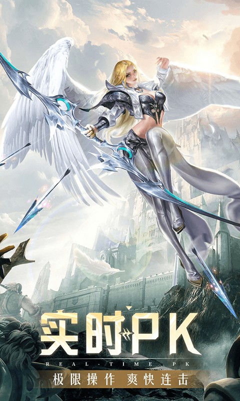 精灵盛典:黎明(高爆版)截图5