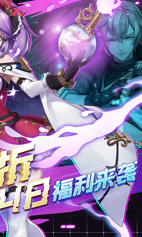 战斗吧龙魂(0.05百亿补贴福利版)游戏截图2