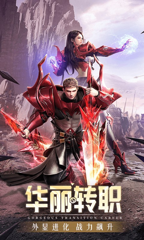精灵盛典:黎明(高爆版)截图4