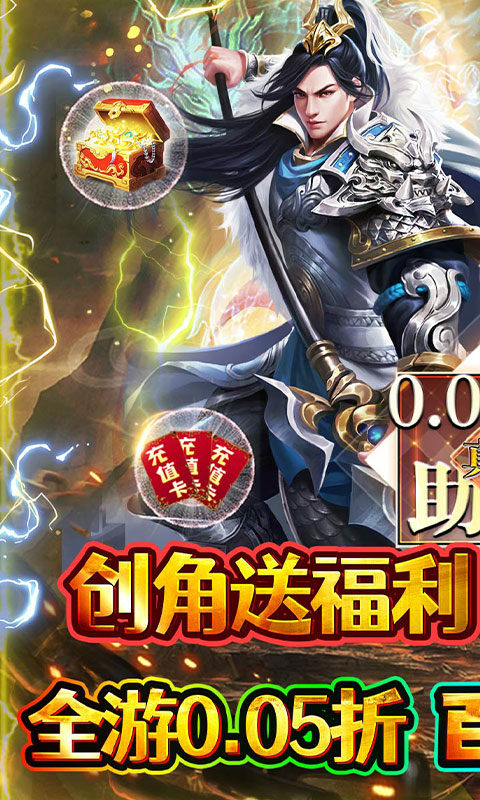 极限16(0.05折1元抵200元无压购)游戏截图1