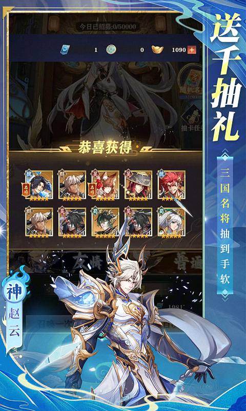 将灵说游戏截图2