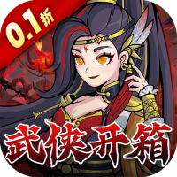 首充礼包
