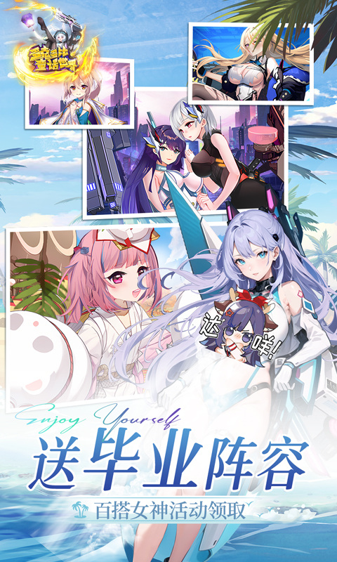 多克多比童话世界(0.05折姬战无双)游戏截图4
