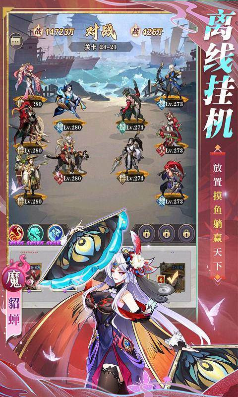 将灵说游戏截图4