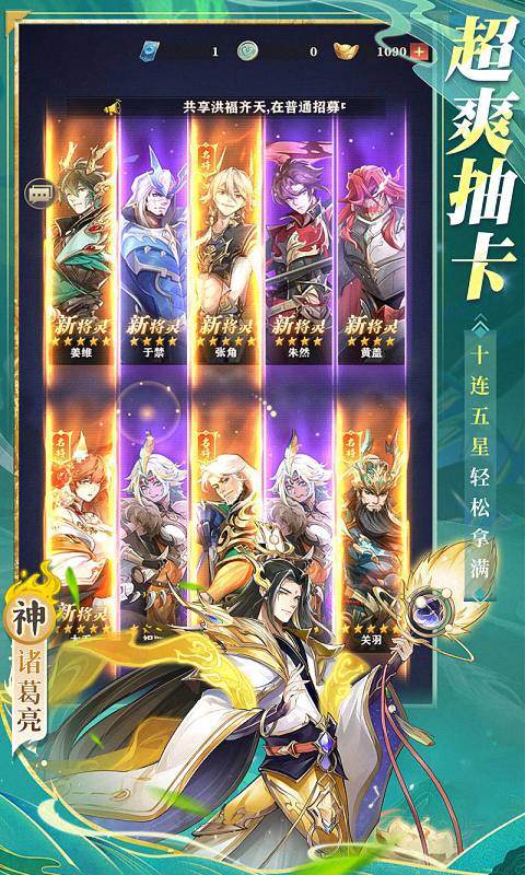 将灵说游戏截图3