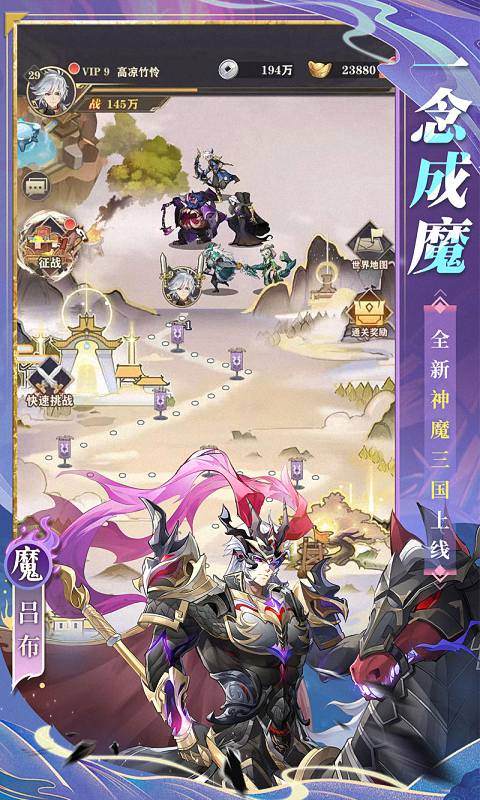 将灵说游戏截图1