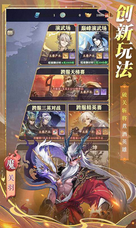 将灵说游戏截图5