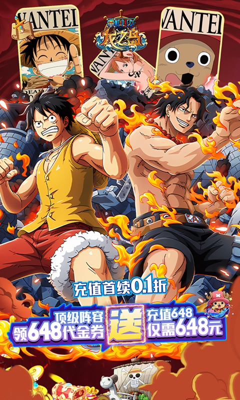 龙之岛（0.1折免费版）游戏截图1