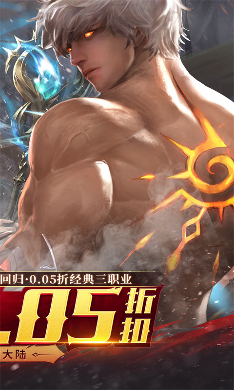 黑暗契约(卓越回归0.05折)游戏截图2