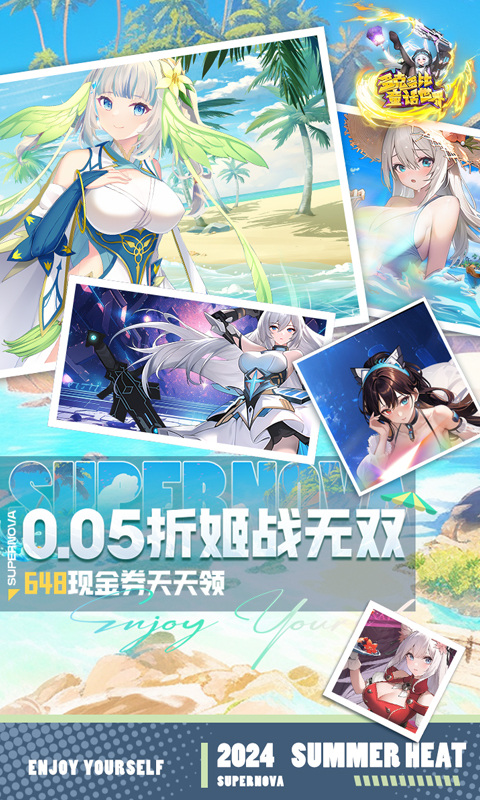 多克多比童话世界(0.05折姬战无双)游戏截图1