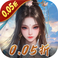 五行降妖师（0.05折）