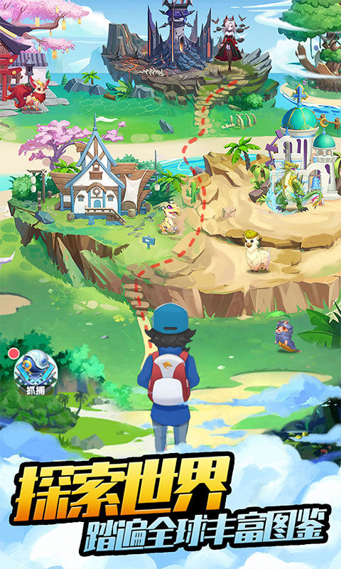 开心宝贝向前冲(0.05折每日真充)游戏截图4