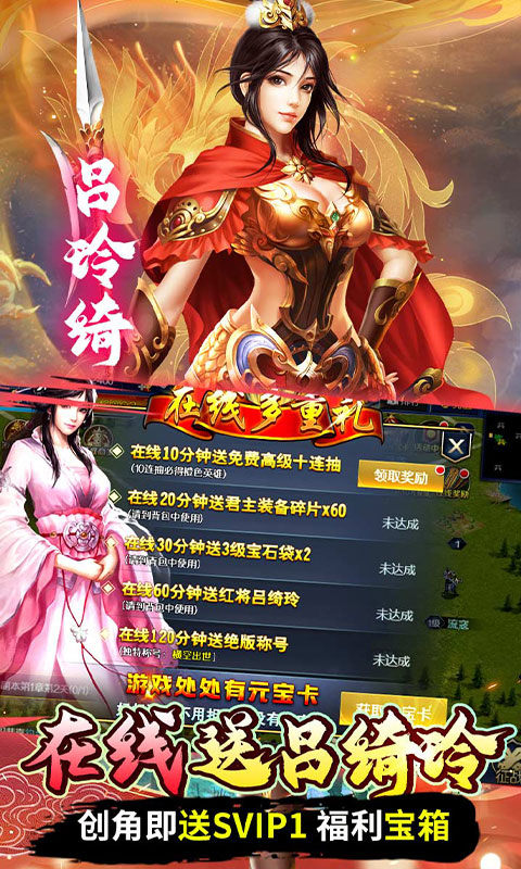魔塔与英雄(内置0.05折一统天下)游戏截图4