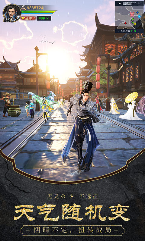 远征2（太初服）游戏截图5