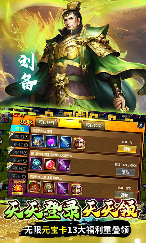 魔塔与英雄(内置0.05折一统天下)游戏截图5