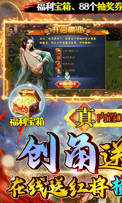 魔塔与英雄(内置0.05折一统天下)游戏截图1