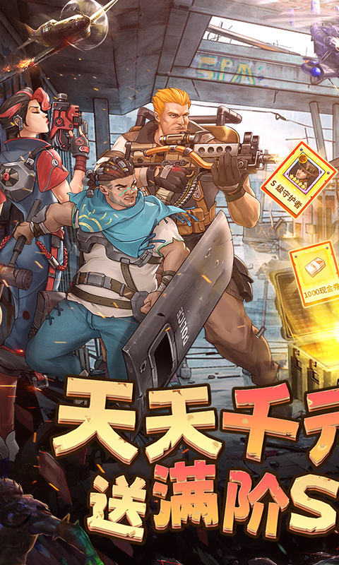 末日来袭(0.05折免费版卡牌)游戏截图1