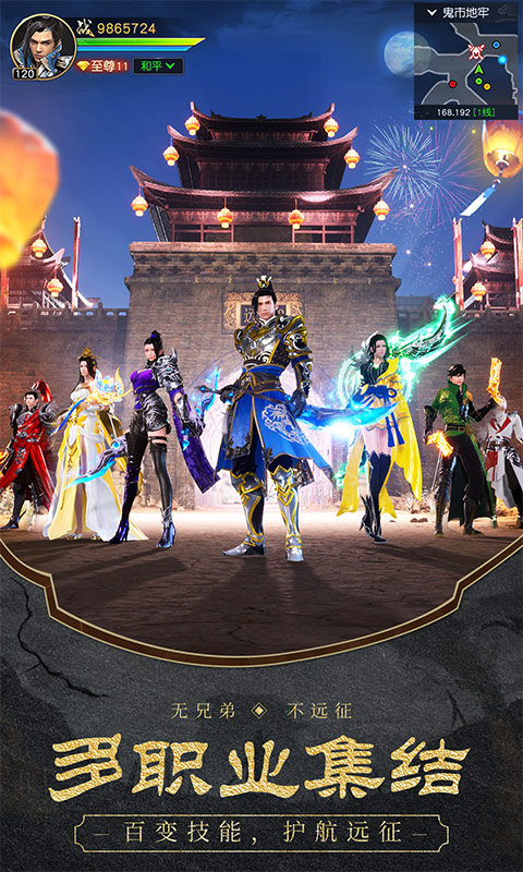 远征2（太初服）游戏截图3