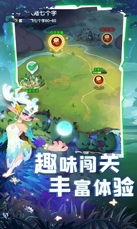 英雄与城堡（魔幻世界探索开始）游戏截图3