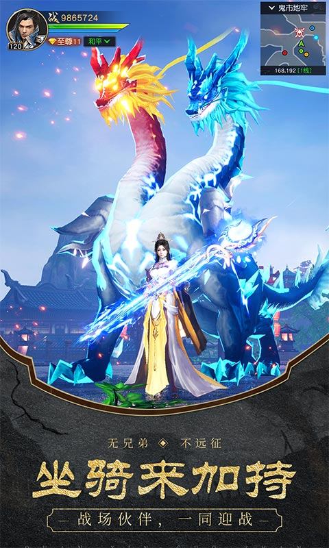 远征2（太初服）游戏截图4