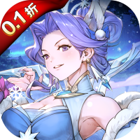 史诗碎片*20、月露*20、星尘*10