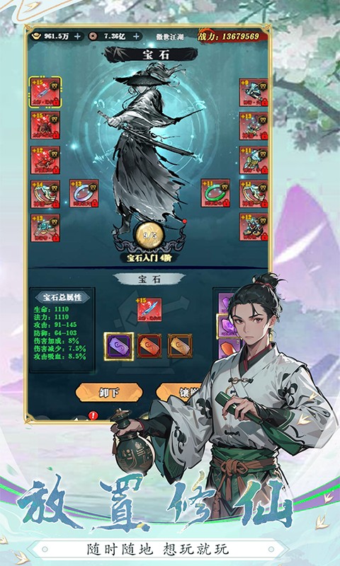 生灵怒(文字版)游戏截图1