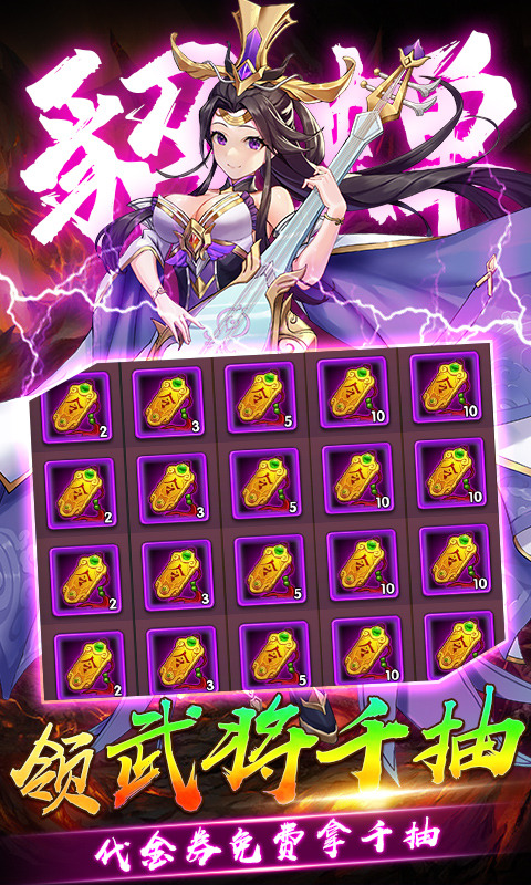 崛起:终极王者(0.1折爽抽版)游戏截图5