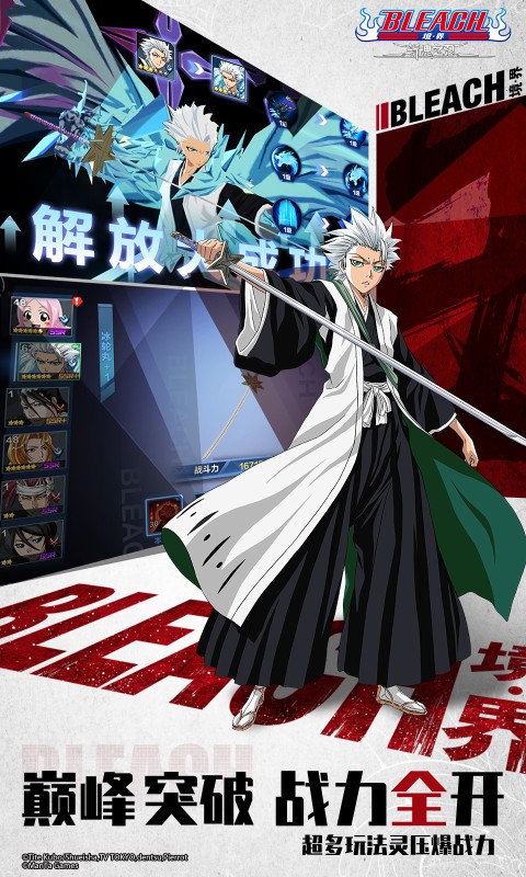 境界：斩魂之刃游戏截图2