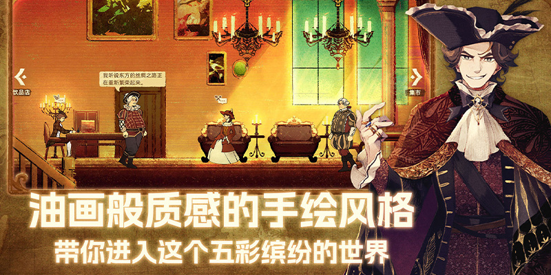 丰收之路(发售版)游戏截图1