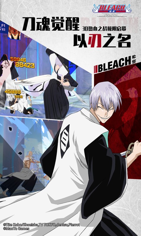 境界:斩魂之刃游戏截图3