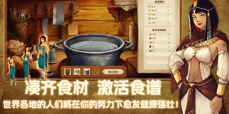 丰收之路（发售版）游戏截图4