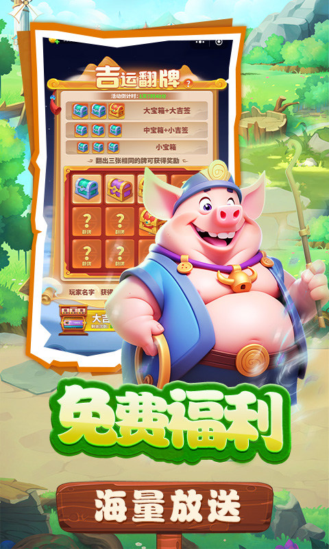 黎明救援游戏截图4