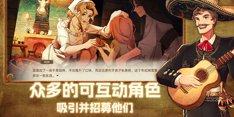 丰收之路（发售版）游戏截图5