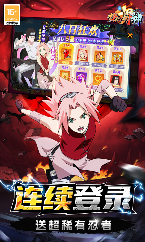 梦幻封神(0.1折无限月读)游戏截图5