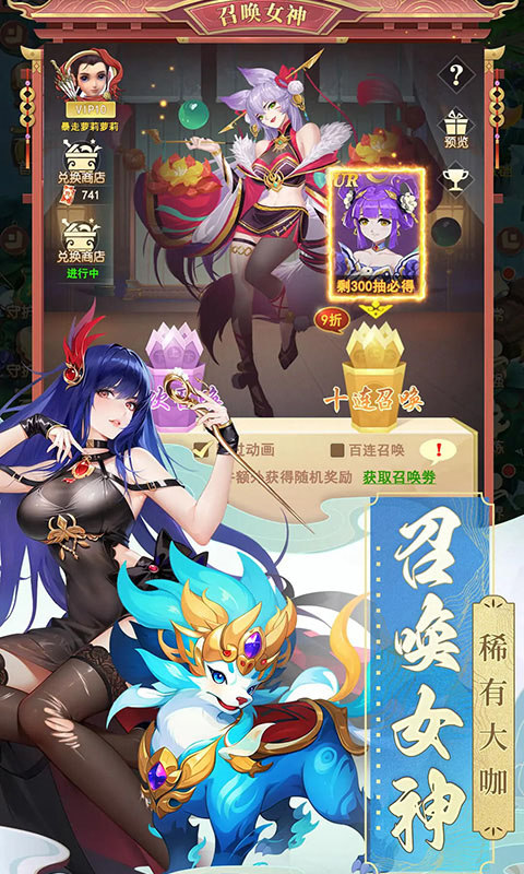 山海剑途(H5)游戏截图2
