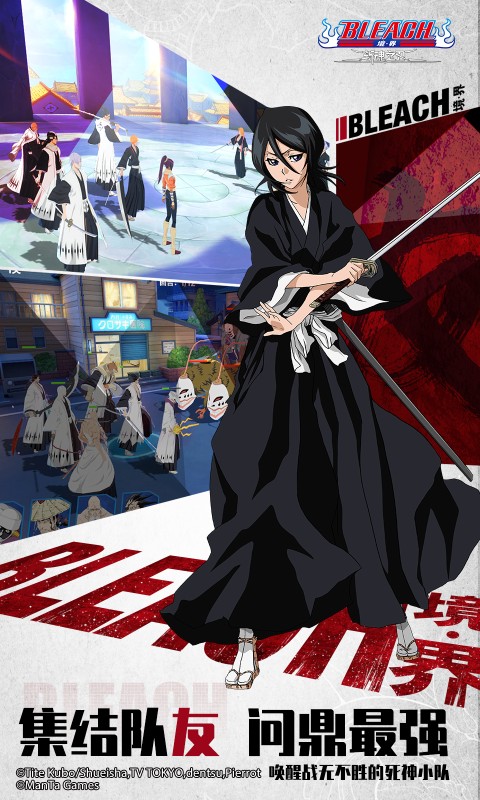 境界:斩魂之刃游戏截图4