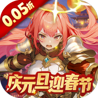 首发礼包