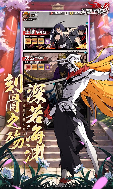 幻想圣域（登录送百抽）游戏截图4