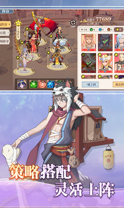 水晶传说游戏截图3