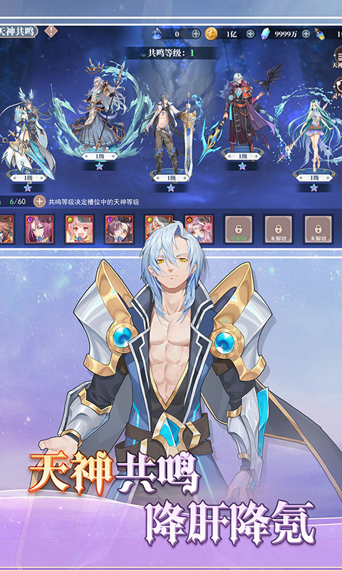 水晶传说游戏截图1