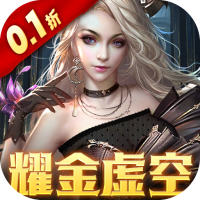 女神联盟2(0.1折耀金降临)