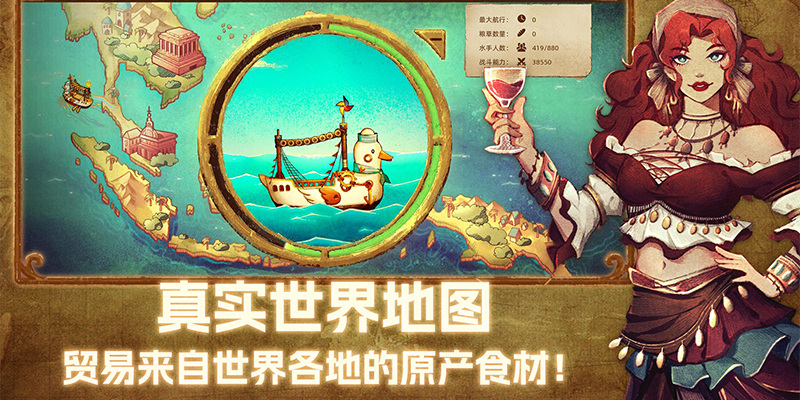 丰收之路(发售版)游戏截图2