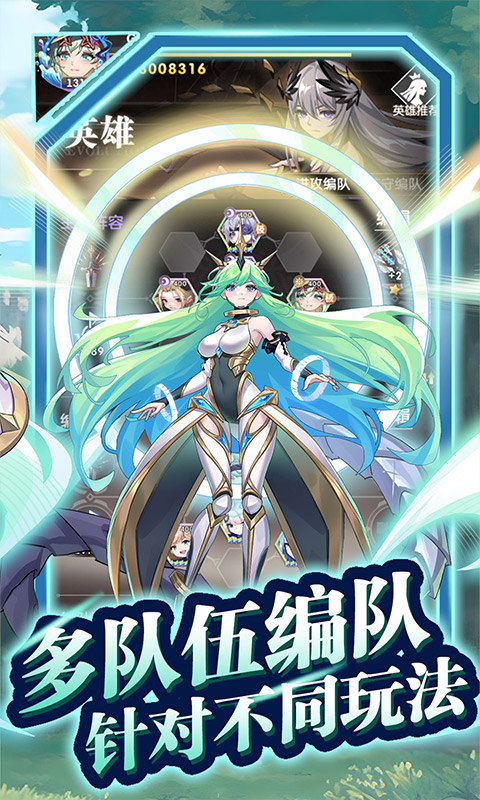 魔灵幻想(0.1折)游戏截图2