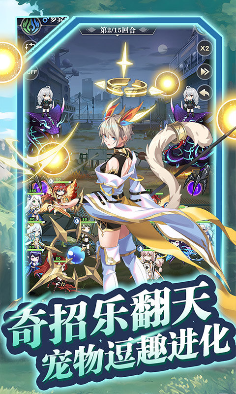 魔灵幻想(0.1折)游戏截图4