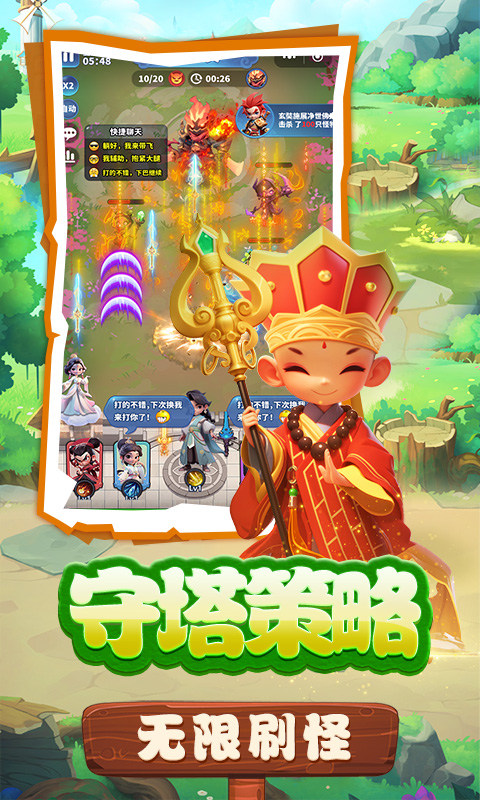 黎明救援游戏截图5