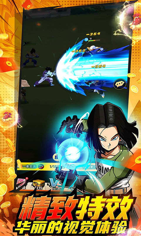 战争崛起（0.1折免费版）游戏截图5