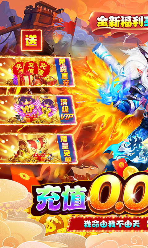 梦幻诸石官方版(0.05折买断养老服)游戏截图1