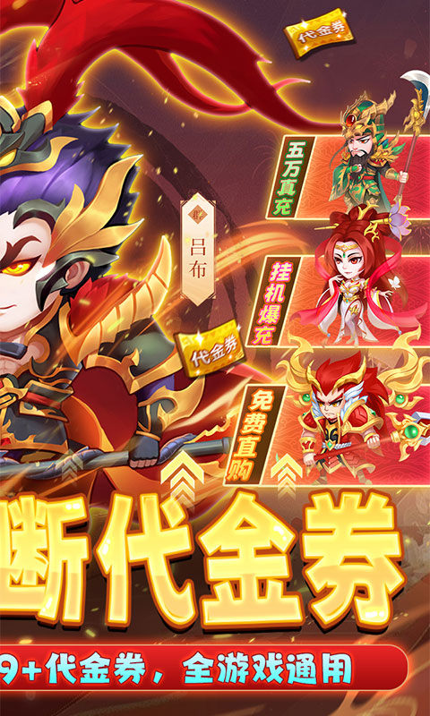 拥堵的城市(0.05折买断代金券)游戏截图2