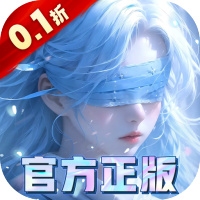 修真礼包2